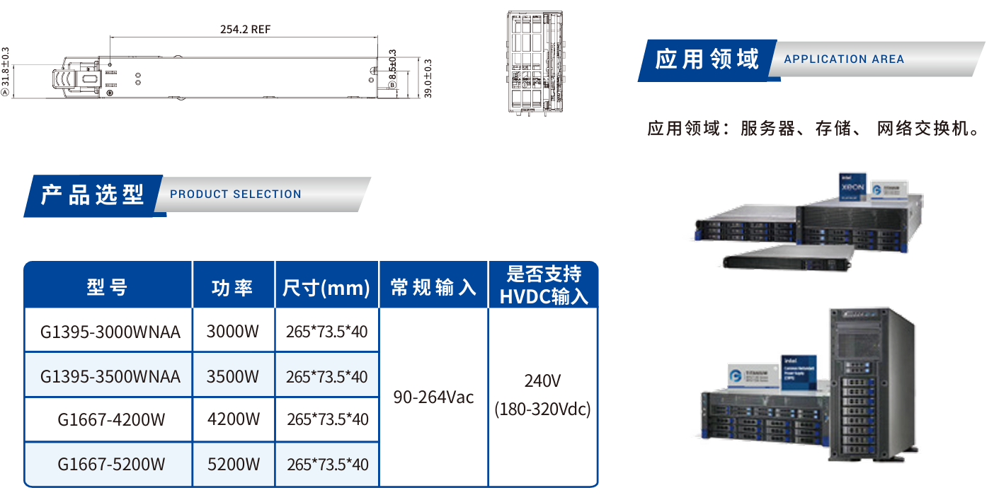 1732158564905745.png GP-CRPS T265H钛金系列.png