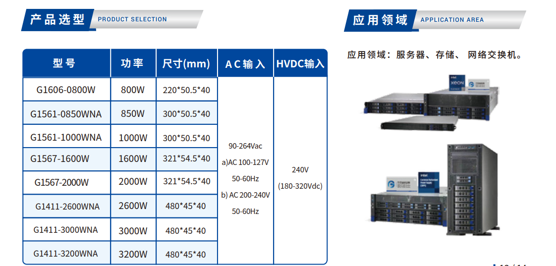 1749188700840765.png 1567-中.png